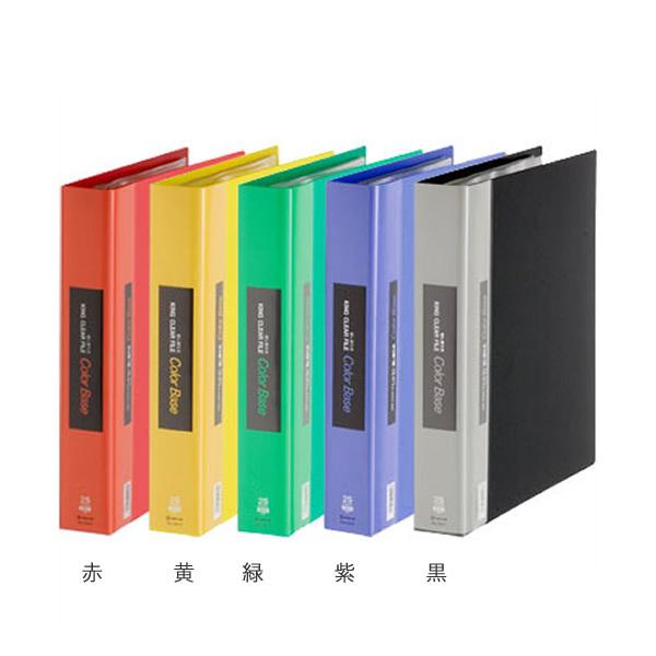 クリアファイル(在庫1枚) クリアファイル ロックマンゼクス ZXクリア