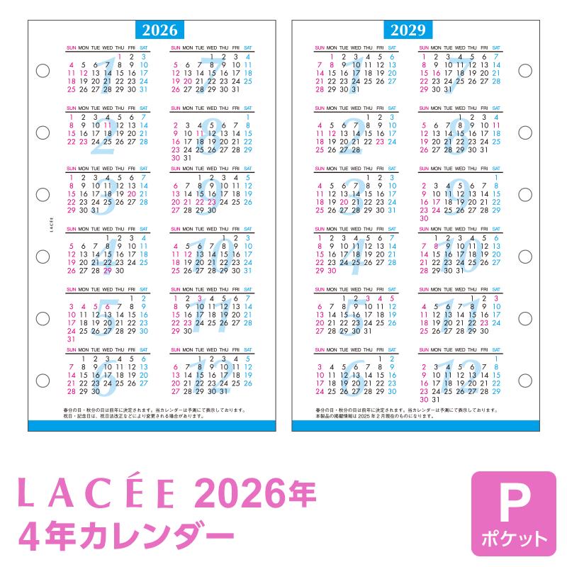 レイメイ藤井 システム手帳リフィル 2026年版 ポケット ミニ6穴 ラセ 4