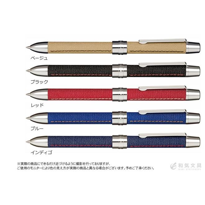 セーラー万年筆 セーラー SAILOR レフィーノ ディー REFINO-d 多機能