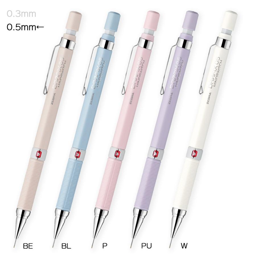 ZEBRA（ゼブラ） DM5-300-MS シャープペンシル ドラフィックス＜DRAFIX