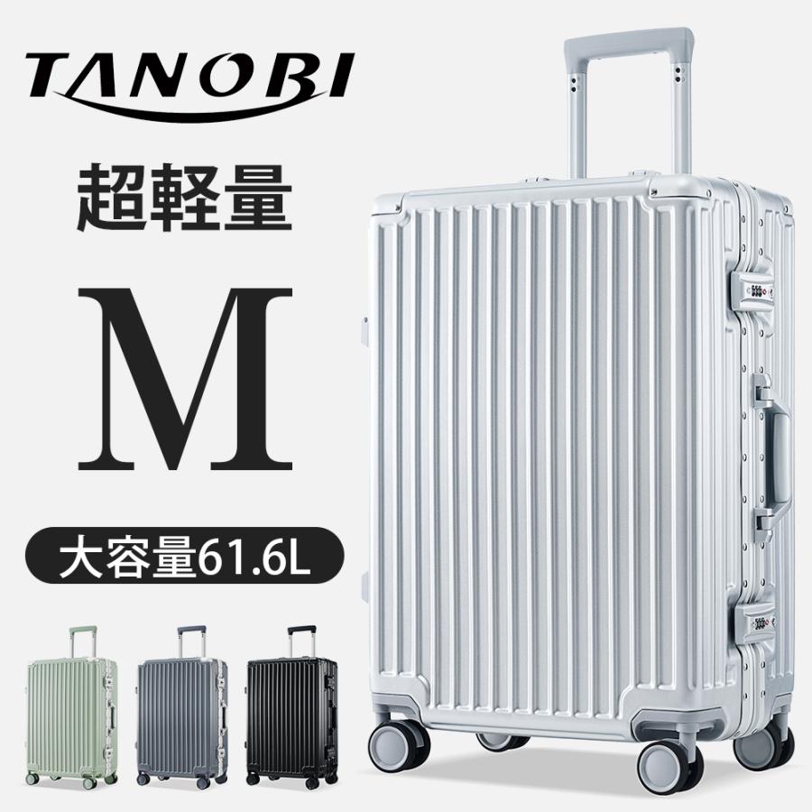 スーツケース Mサイズ 軽量 キャリーケース キャリーバッグ フレーム