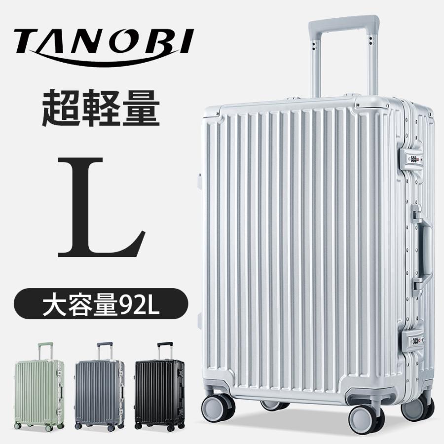スーツケース Lサイズ 軽量 キャリーケース キャリーバッグ フレーム