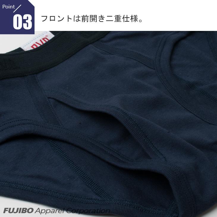 B.V.D bvd BVD 5枚セット 20%OFF Finest Touch EX カラーセミビキニ