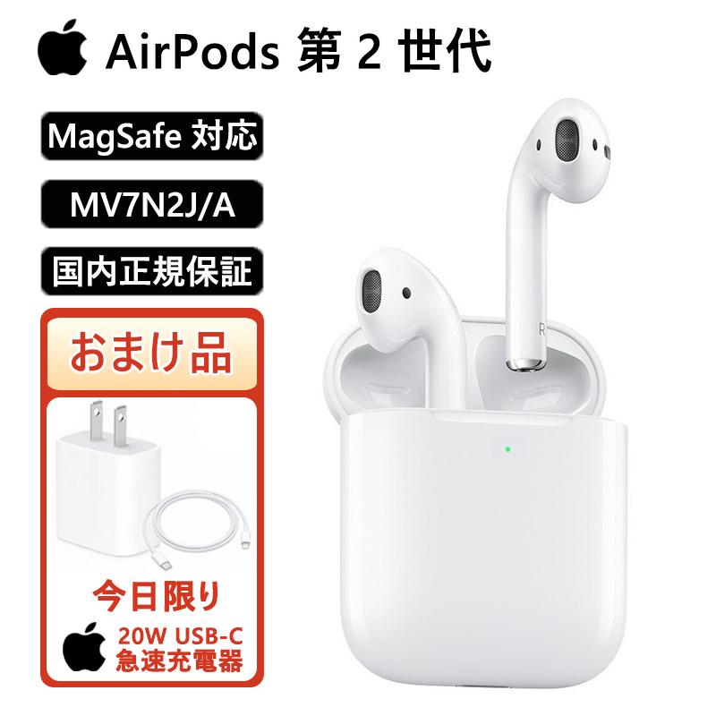 AirPods 第二世代 ワイヤレス非対応 airpods 国内正規品