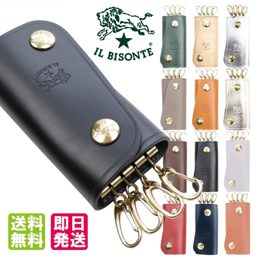 IL BISONTE（イルビゾンテ） キーケース 4連 キーリング キーホルダー