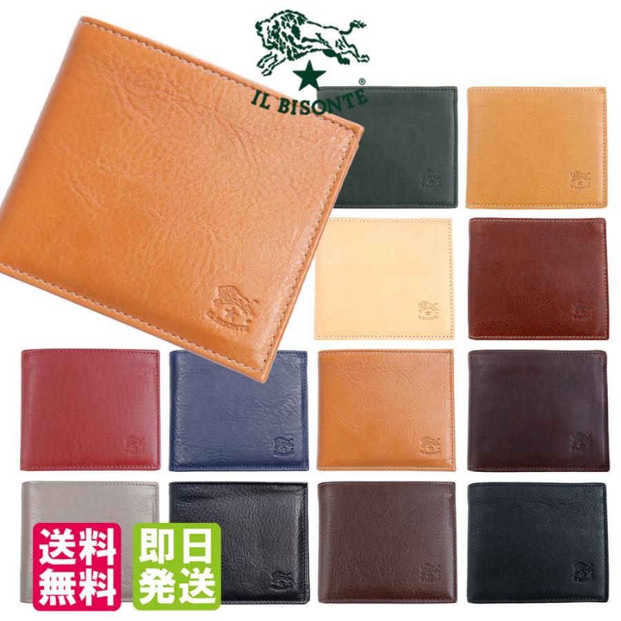 IL BISONTE（イルビゾンテ） 財布 二つ折り レザー 本革 小銭入れ付き