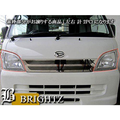 ブライツ BRIGHTZ ハイゼットトラック S200P S201P S210P S211P 中期