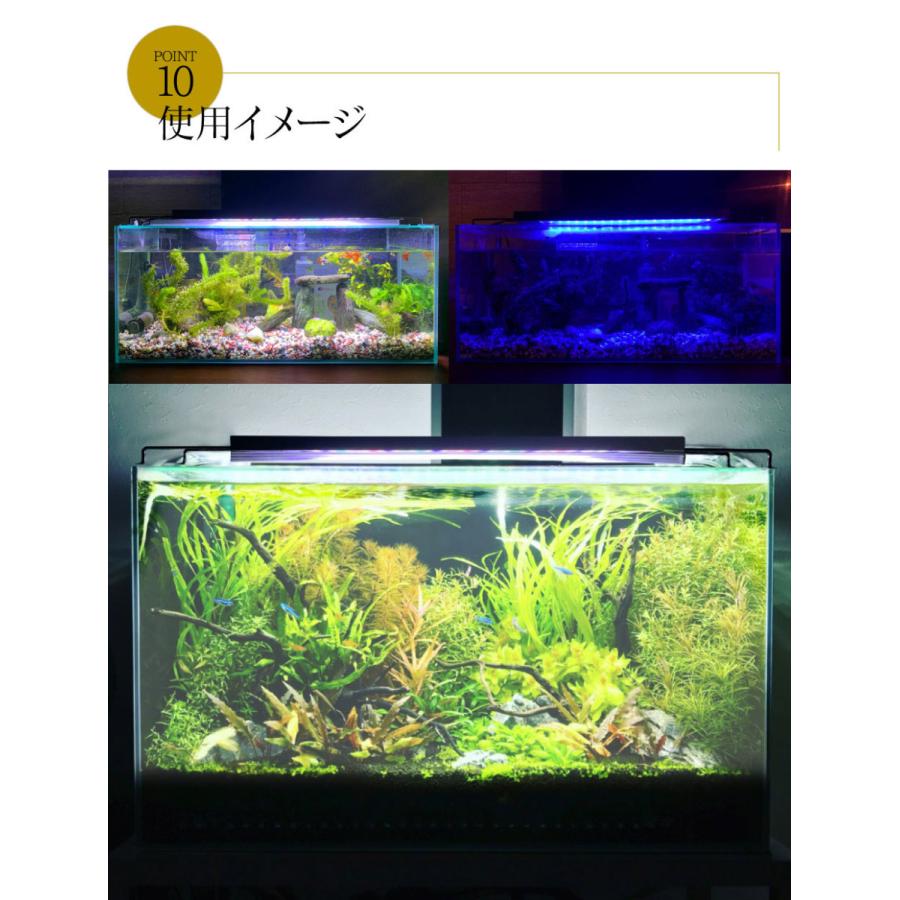LED 水槽 アクアリウムライト 水槽ライト 120cm〜135cm 42W 1100lm