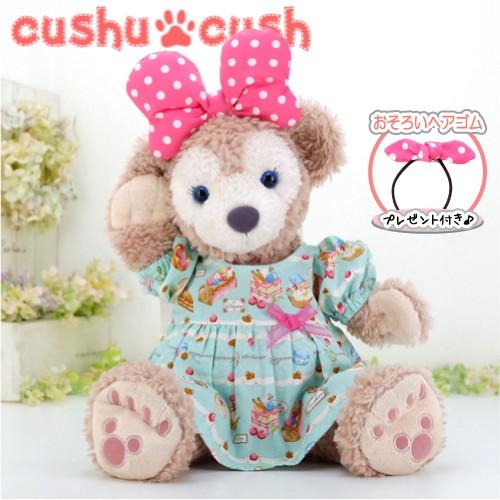 シェリーメイ コスチューム ダッフィー 衣装 グッズ 服 ぬいぐるみ