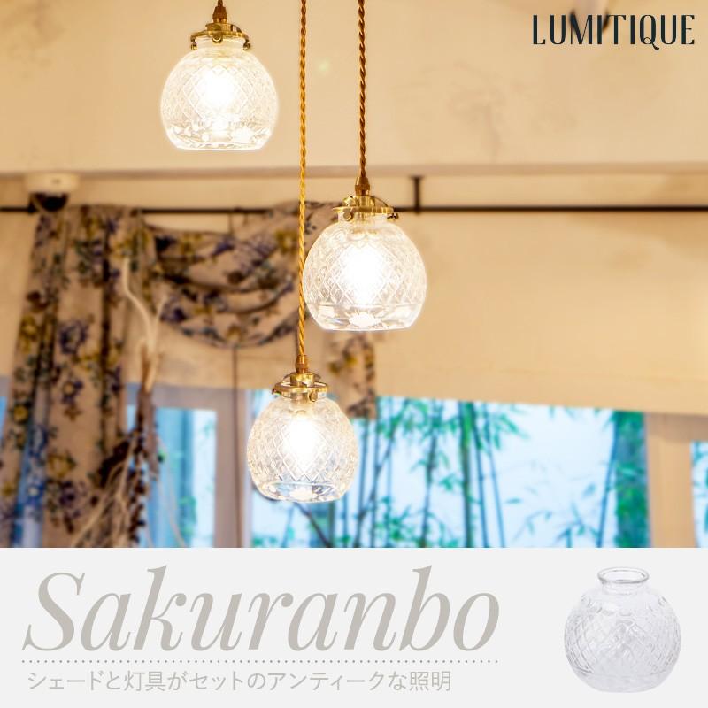 アンティーク照明 電笠 花柄絵付 磁器シェード ペンダントライト