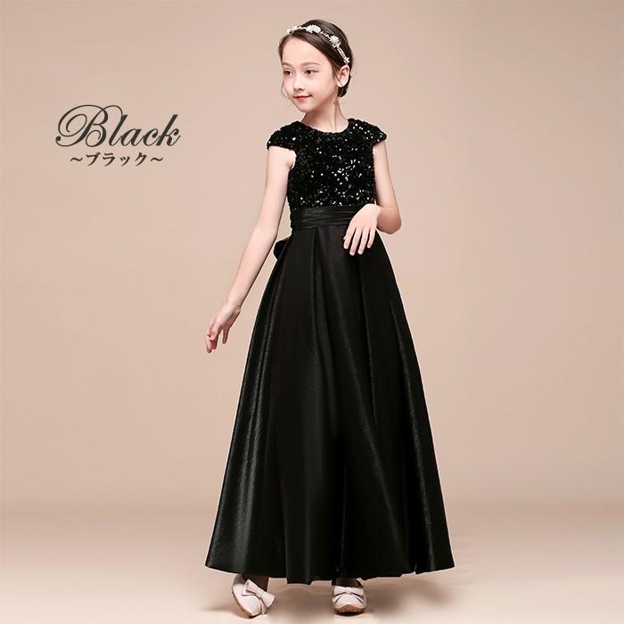 子供ドレス 豪華 胸元スパンコールがキラキラと輝きを放つジュニア