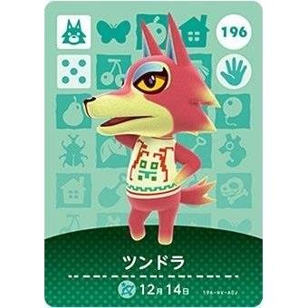 どうぶつの森 amiiboカード 第2弾 【196】 ツンドラ : ゴールデン