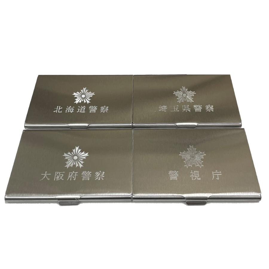 警察 名刺入れ ◇映画舞台撮影用小道具◇都道府県警別Lサイズロゴ