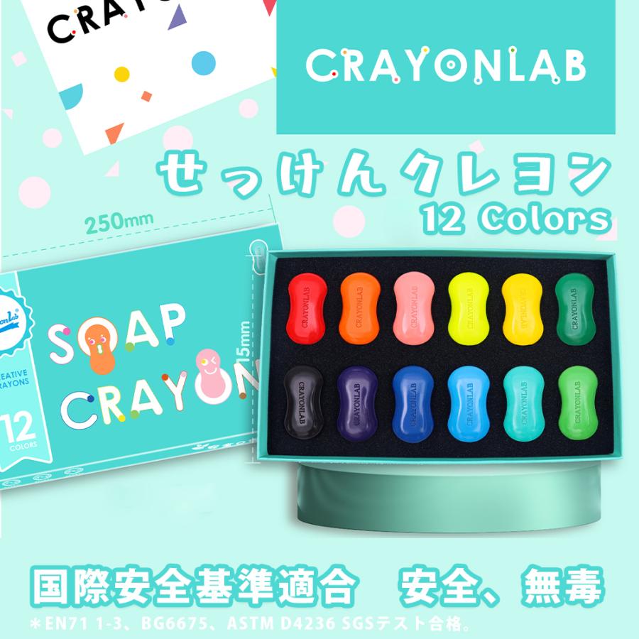 クレヨン 可愛い 12色 くれよん 無毒 安全 子供 おもちゃ ギフト