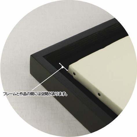 油彩額縁 F3号 [同志舎 細角箱15 黒] 2個セット 油彩額縁 F3号 [同志舎