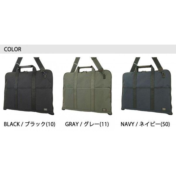 STAGE（PORTER） ポーター ステージ 2WAYガーメントケース 620-07571