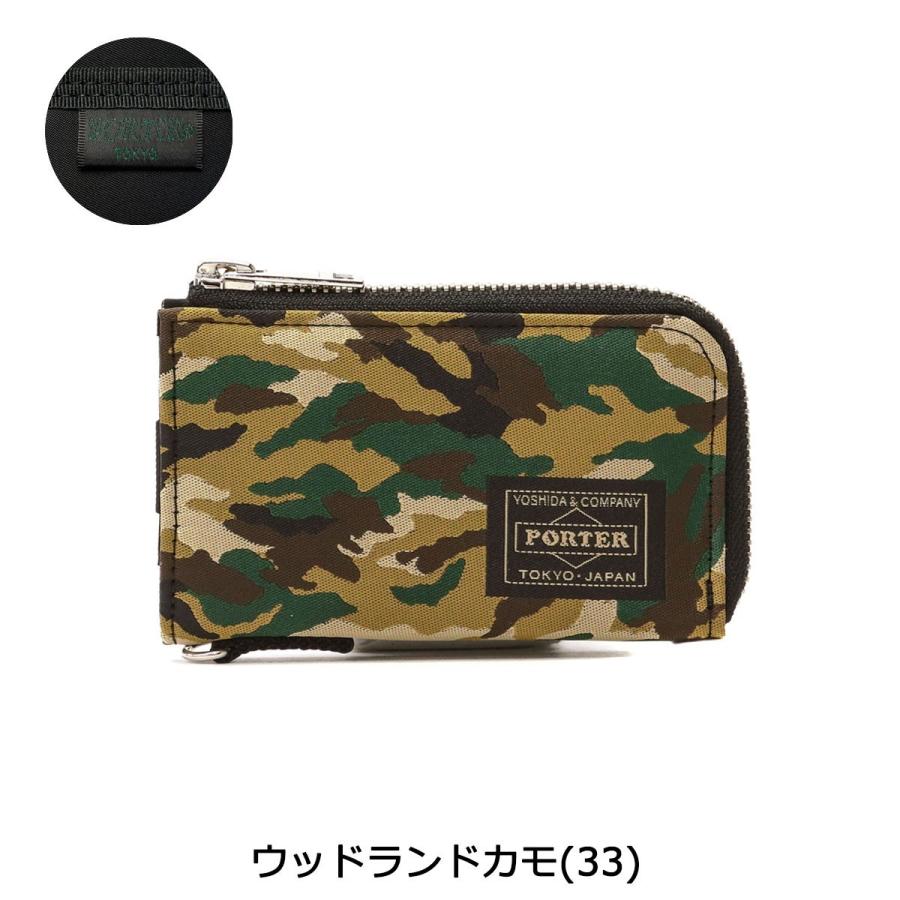 GHILLIE（PORTER） ポーター ギリー キーケース 886-16145 吉田カバン