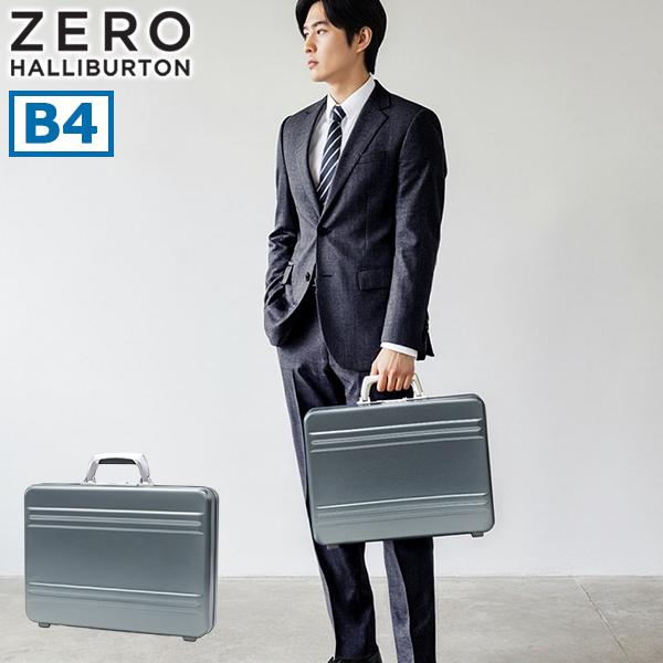 ZERO HALLIBURTON（ゼロハリバートン） 最大51%☆2/11限定 正規品10年