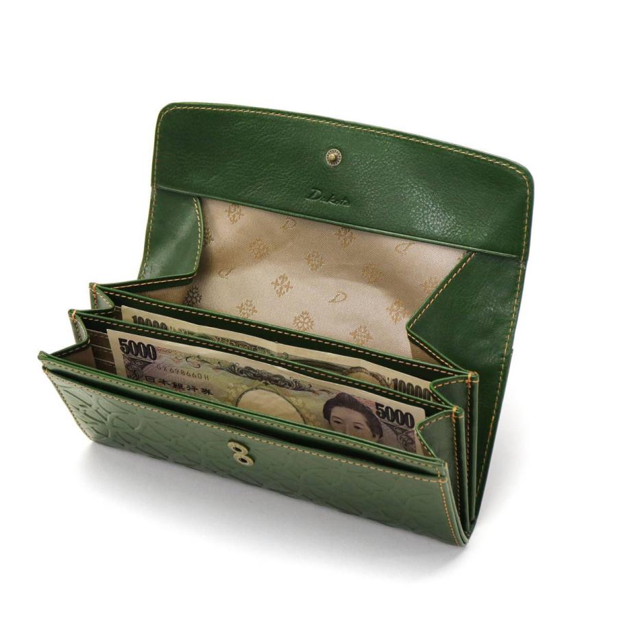 Dakota（ダコタ） 最大51%☆2/11限定 ダコタ小物+選べるノベルティ付