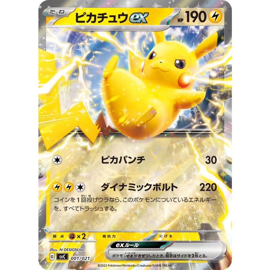 ✨*✨様 ポケモンカード 引退品 ポケモンカード 引退 ポケカ引退品