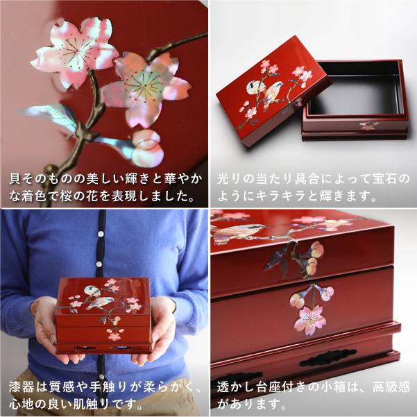 伝統工芸 螺鈿 らでん 牡丹文様 手作り宝石箱 伝統工芸 螺鈿 らでん