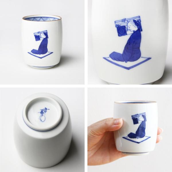 九谷焼 上出長右衛門窯 湯呑 笛吹（ラジカセ） 贈り物 : がらんどう 手