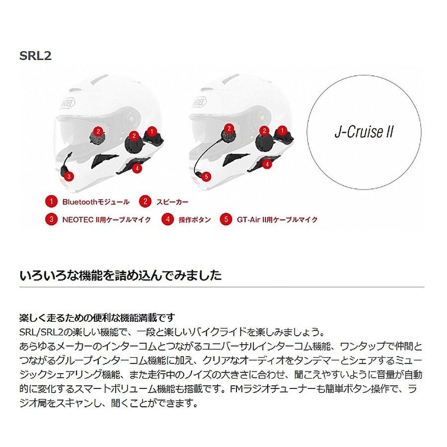 SENA（セナ） 在庫有 日本国内正規品 インカム SRL2 シングルパック