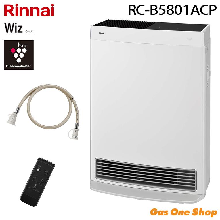 リンナイ ガスファンヒーター 2020年製 RC-U5801E 都市ガス 最新2025年