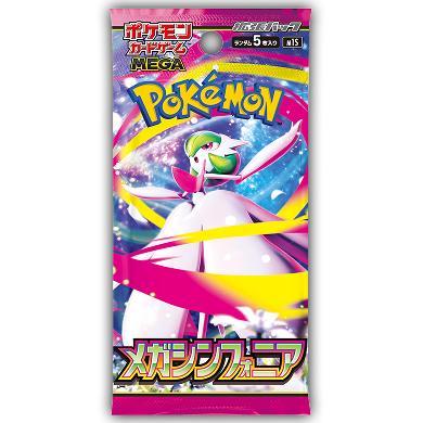 ポケモンカードゲーム メガシンフォニア 1パック バラ売り M1S MEGA