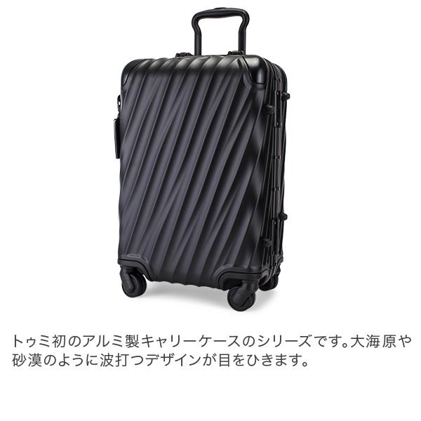 TUMI 黒 キャリーオンバッグ トゥミ キャリーバッグ【型番26003D4