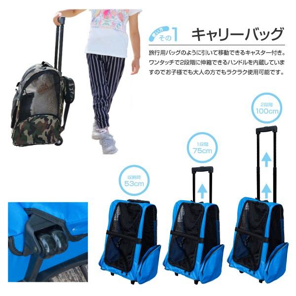 楽天市場】ペットキャリーカート 4WAY リュックサック バック 小サイズ