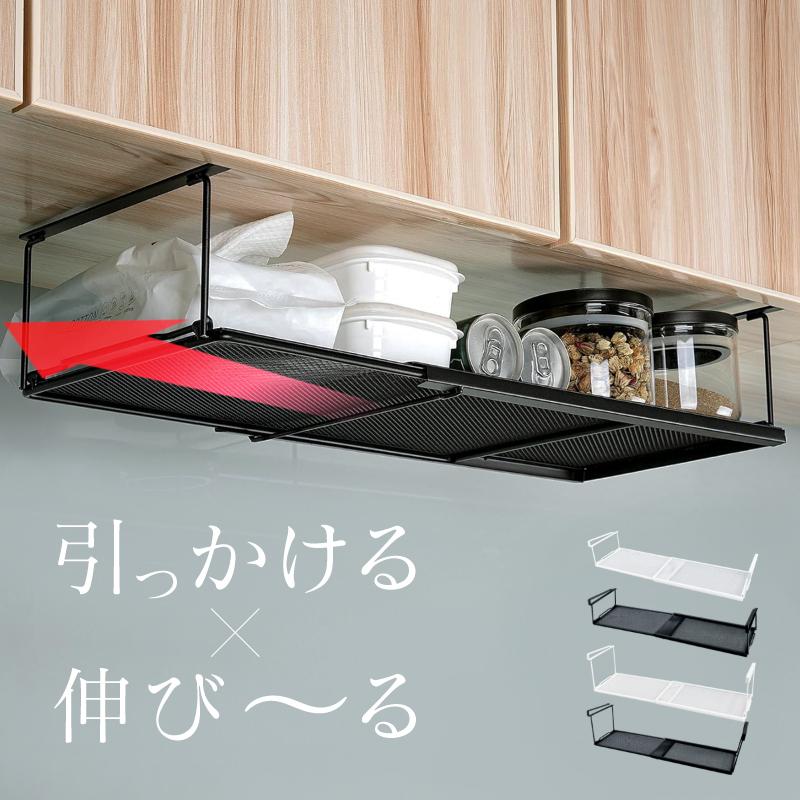 吊戸棚 800x300x420