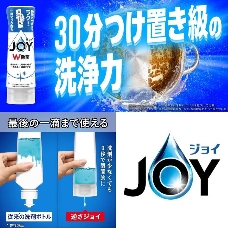 アリエール P&G アリエールジェルボールプロギフトセット PGJA-50E