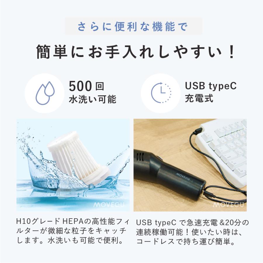 ハンディクリーナー 充電式 USB クリーナー 小型掃除機 車用掃除機