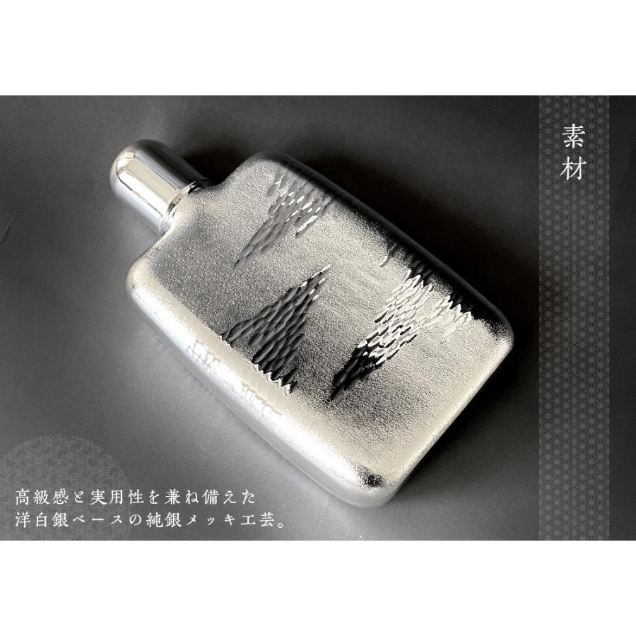 アンティーク シルバー フラスク ヴィンテージ スターリング 銀 ボトル