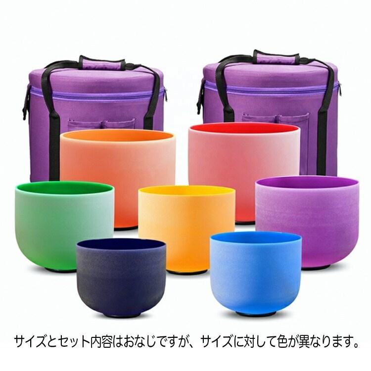 9月12日まで値下げCrystal tones クリスタルボウルとシルクケース