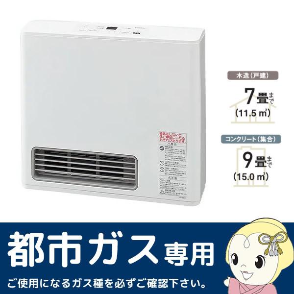 OSAKA GAS ガスファンヒーター ホワイト OSAKA GAS ガスファンヒーター