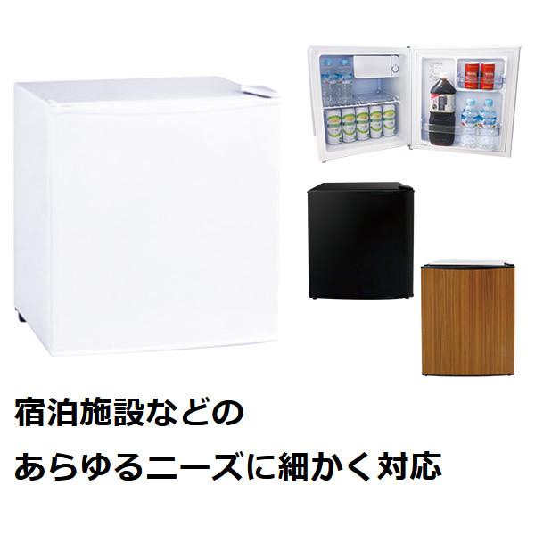 ジーマックス Z-MAX コンプレッサー方式 業務用 小型 冷蔵庫 48L