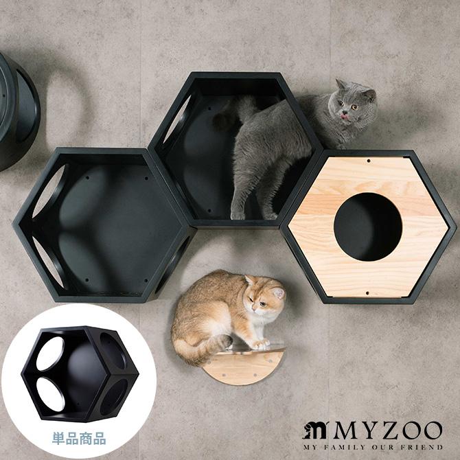 猫 キャットステップ キャットウォーク 壁付け 壁掛け MYZOO マイズー