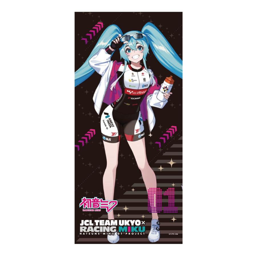 レーシングミク 2024 JCL TeamUKYO 応援Ver. バスタオル ブラック