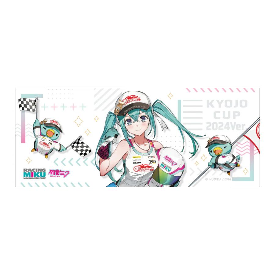 初音ミク レーシングミク 2013Ver. 大判 マイクロファイバータオル