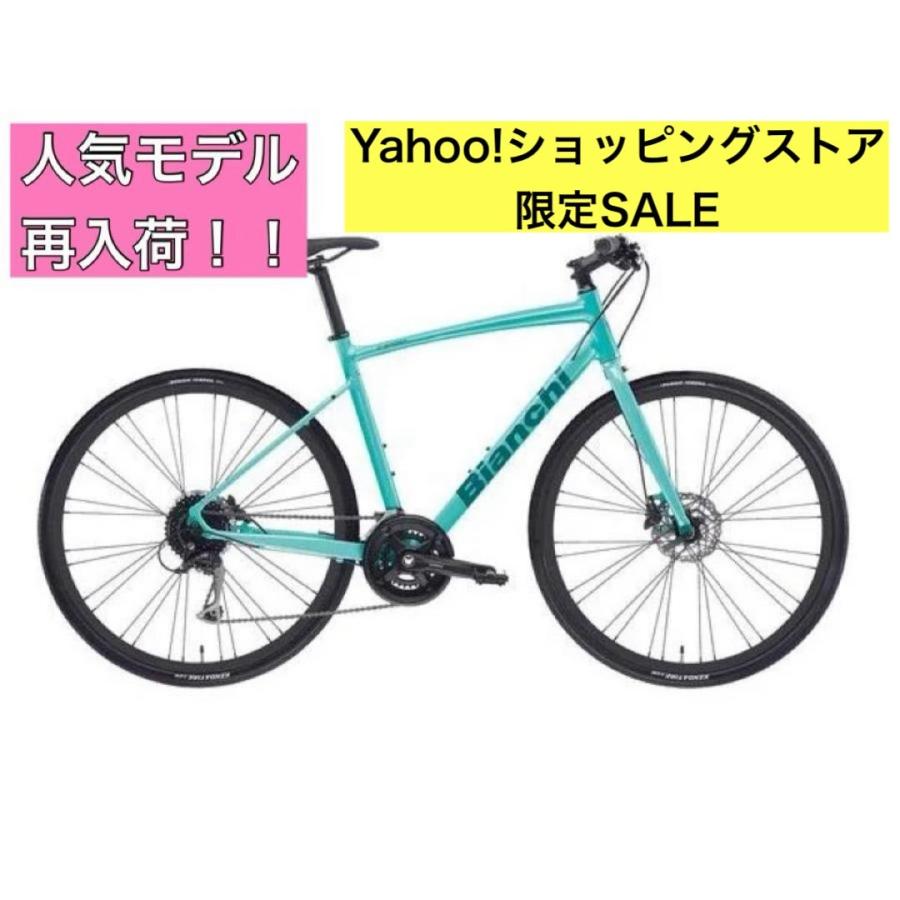 Bianchi（ビアンキ） BIANCHI C-SPORT2 DISC Cスポーツ 2 ディスク