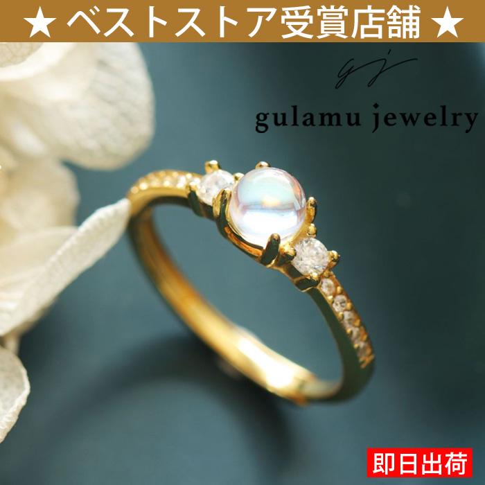 gulamu jewelry（グラム ジュエリー） ムーンストーン 指輪