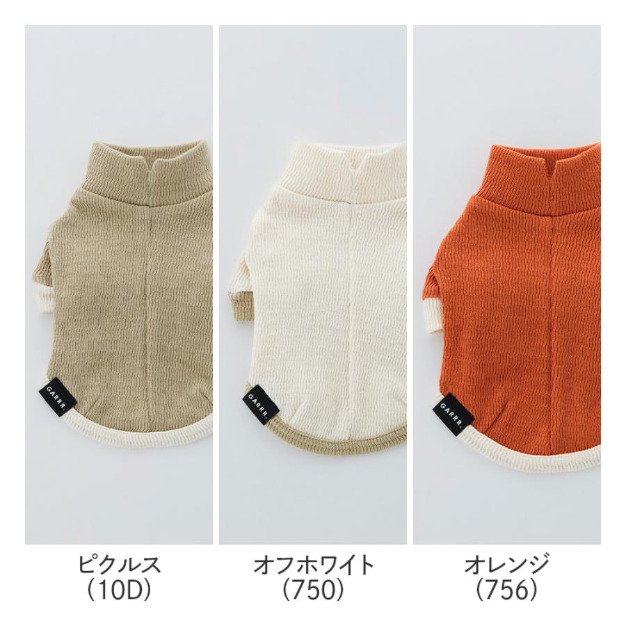 GUNZE（グンゼ） ドッグウェア 小型犬 綿100% ピササーマル バイカラー