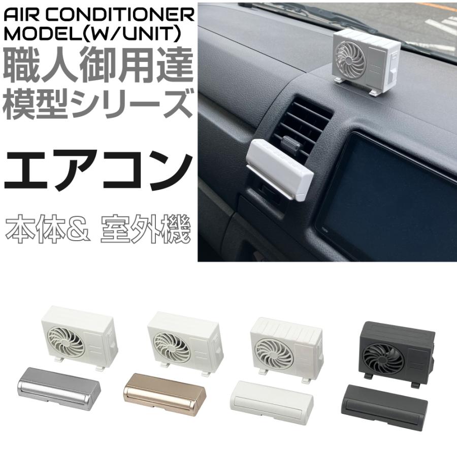 アニメ風車用エアコン飾り アニメ風車用エアコン飾り アニメ風車用