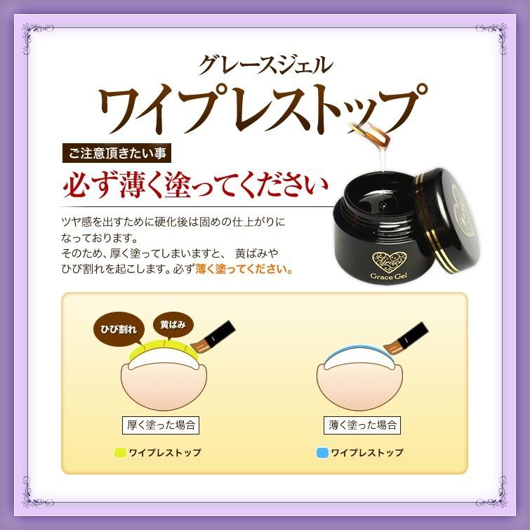 gracegarden（グレースガーデン） HEMAフリーTPOフリー グレースジェル