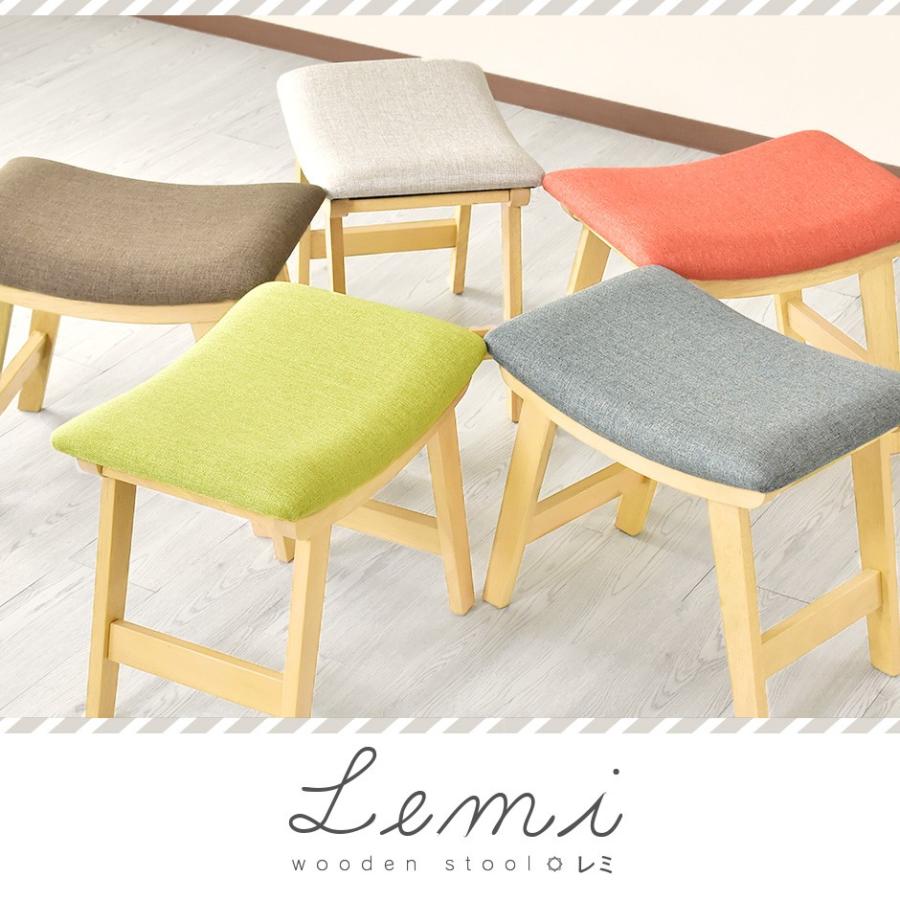 DORIS（ドリス） スツール おしゃれ 北欧 オットマン 椅子 玄関 いす