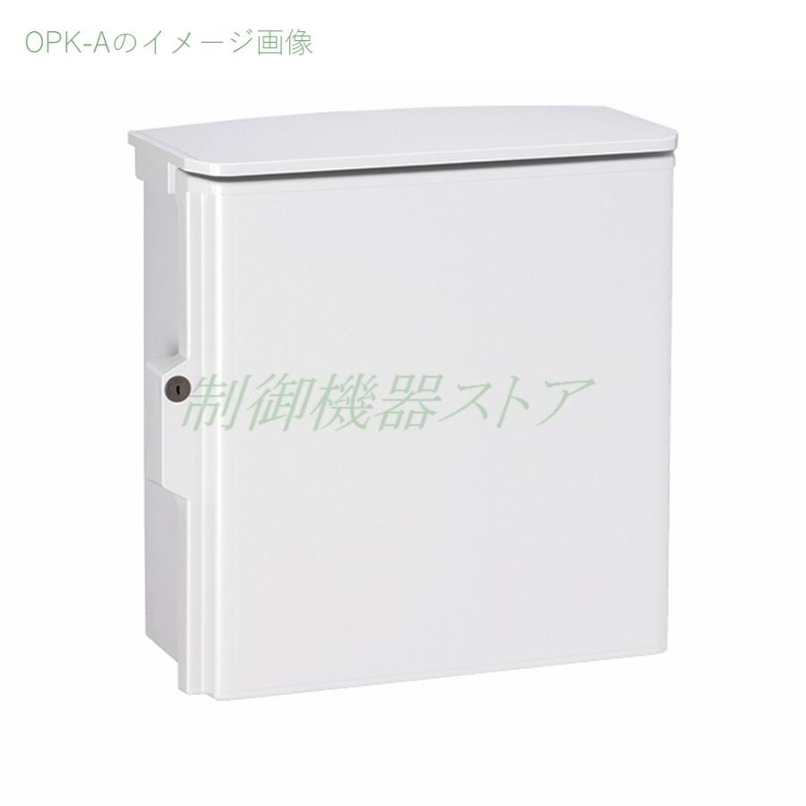 日東工業 OPK16-44A 深さ:160 横:400 縦:400 OPK-A形 キー付 屋根付