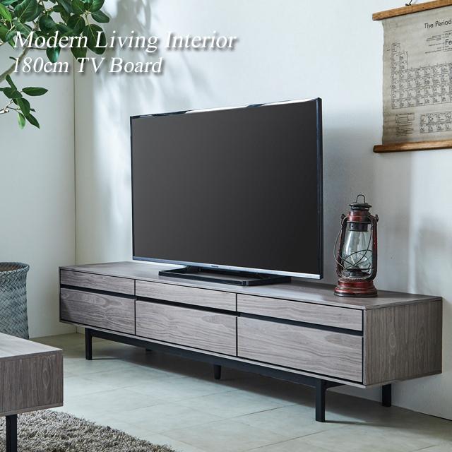モダン グレー テレビ台 引き出し付きテレビボード
