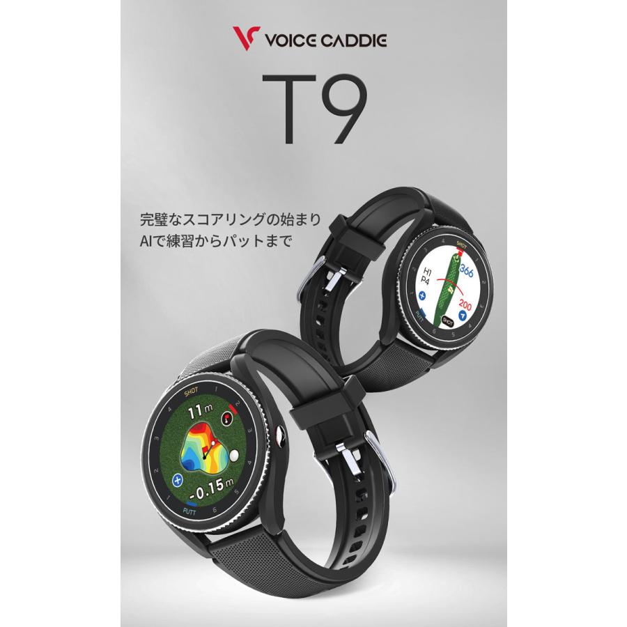 VOICE CADDIE（ボイスキャディ） 腕時計型 GPS ゴルフウォッチ ナビ T9